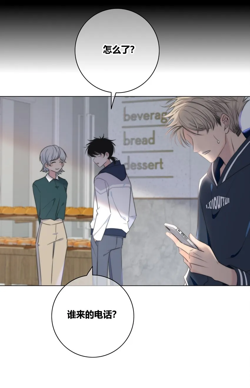 039 不想见的人 第18页