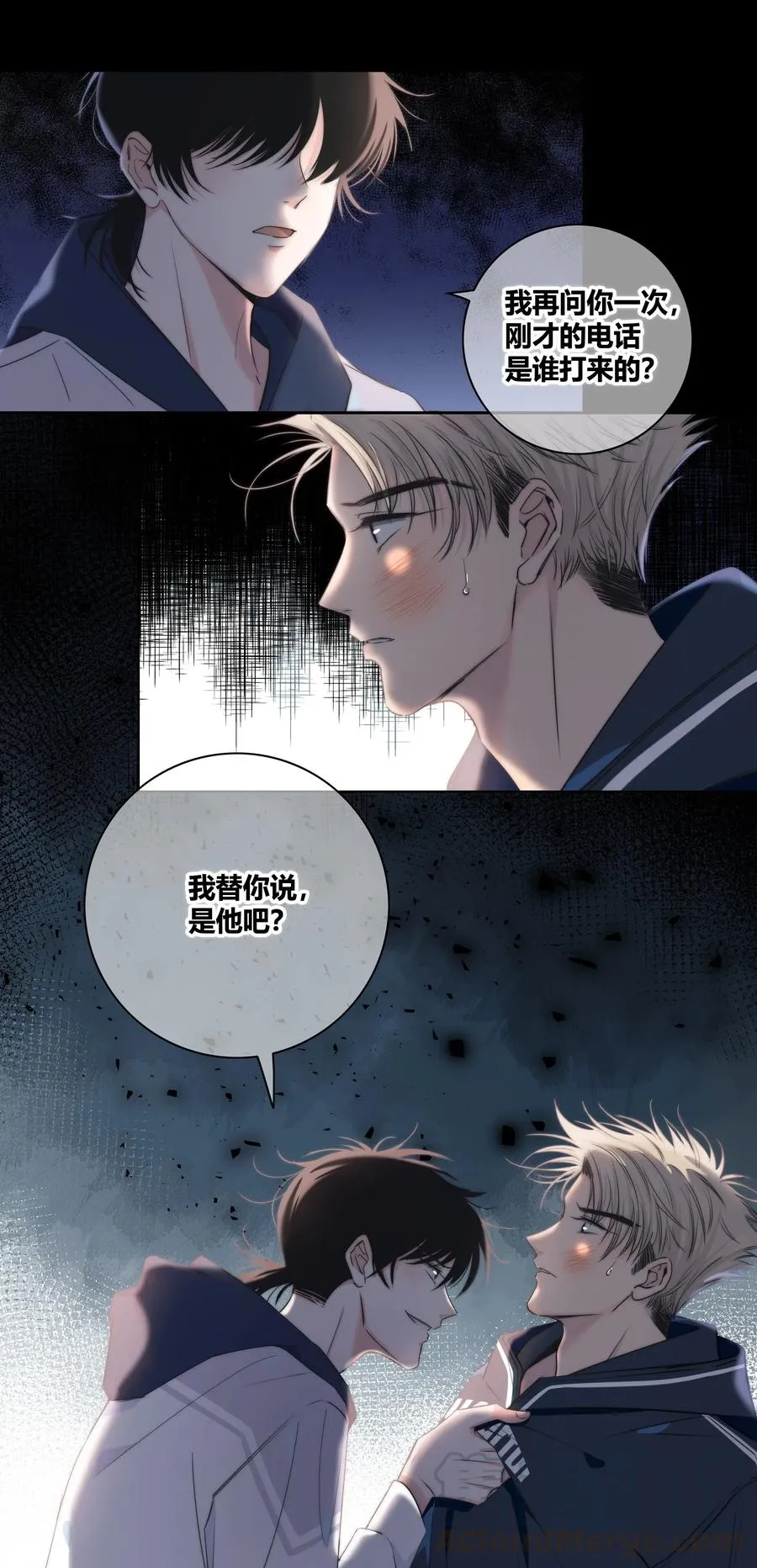 040 回不去的家 第5页