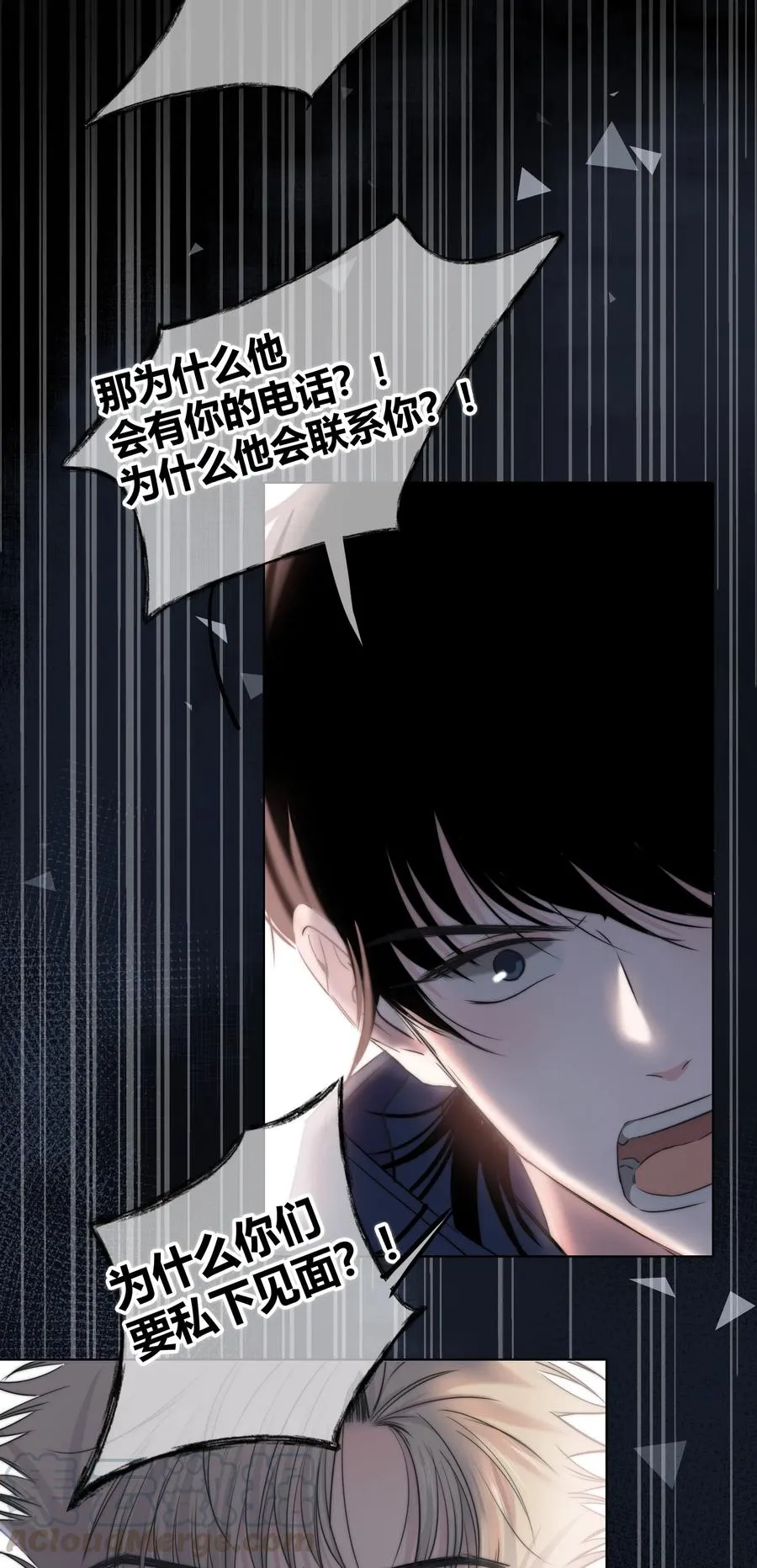 040 回不去的家 第7页