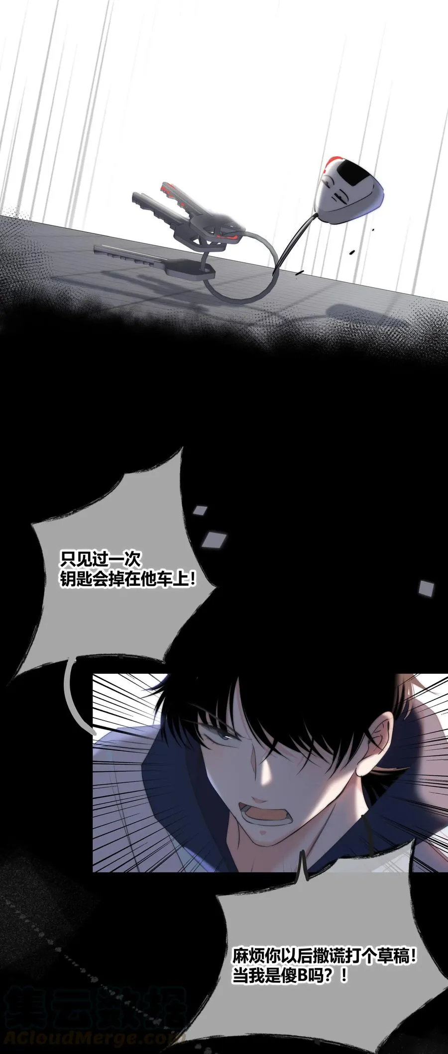 040 回不去的家 第13页