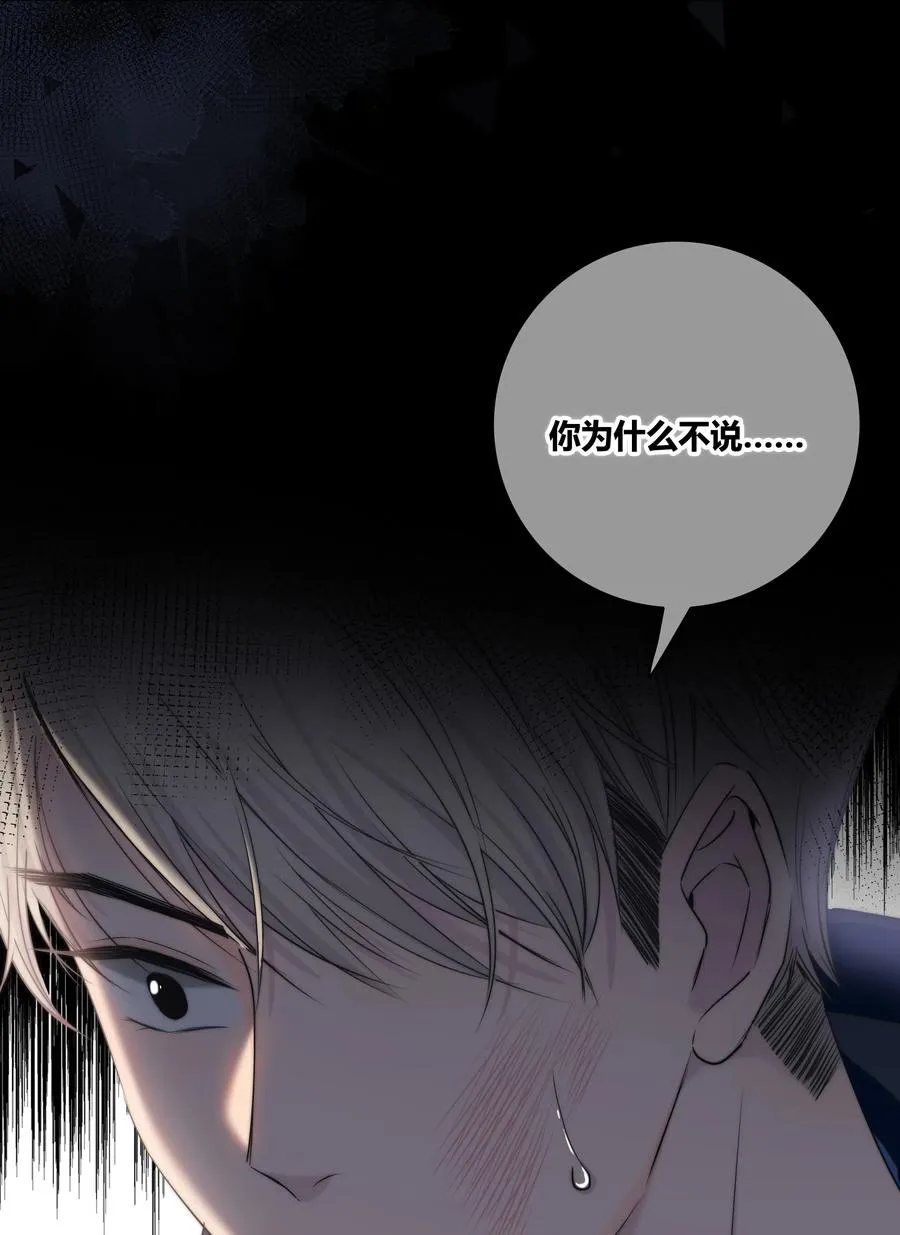 040 回不去的家 第16页