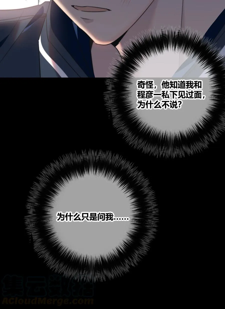 040 回不去的家 第17页