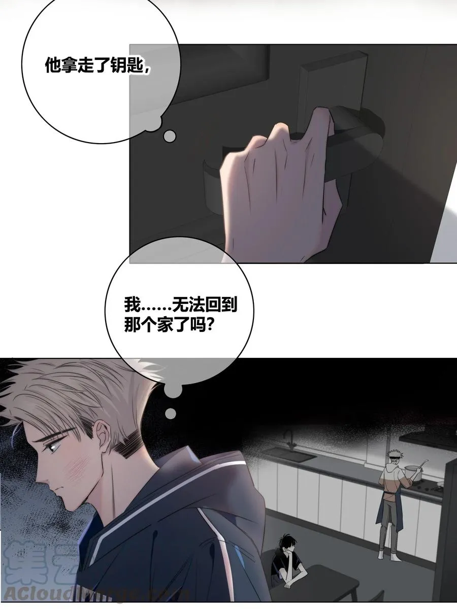040 回不去的家 第21页