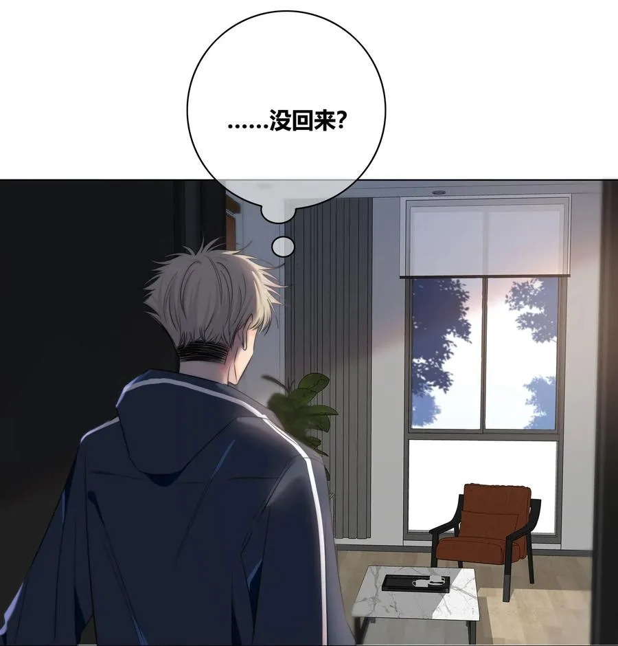 040 回不去的家 第22页