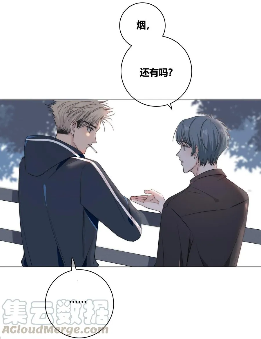 040 回不去的家 第29页