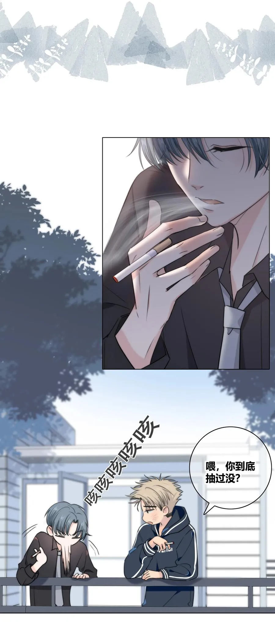 040 回不去的家 第30页