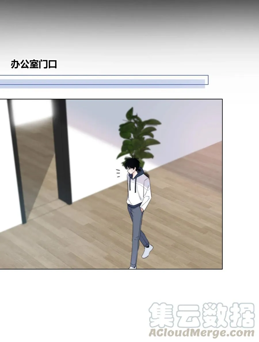 041 “好”朋友 第21页