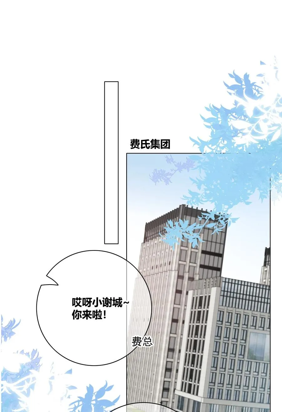 041 “好”朋友 第26页