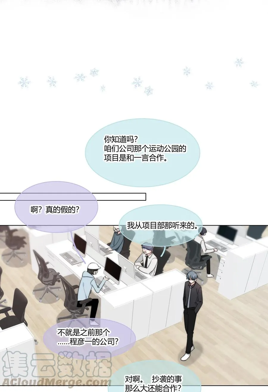 041 “好”朋友 第35页