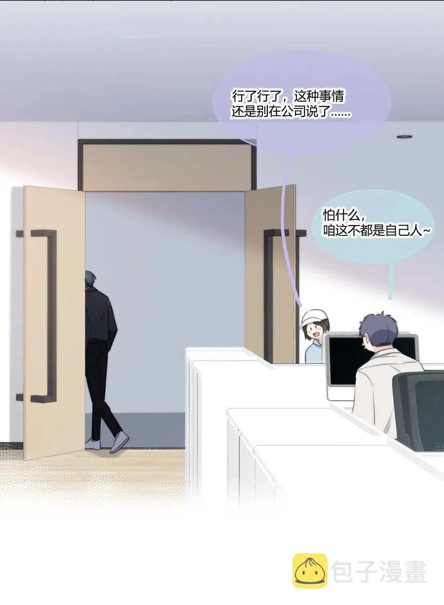 041 “好”朋友 第38页