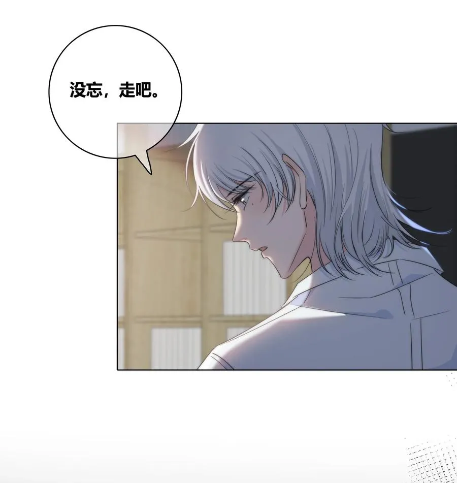 042 改变主意 第4页