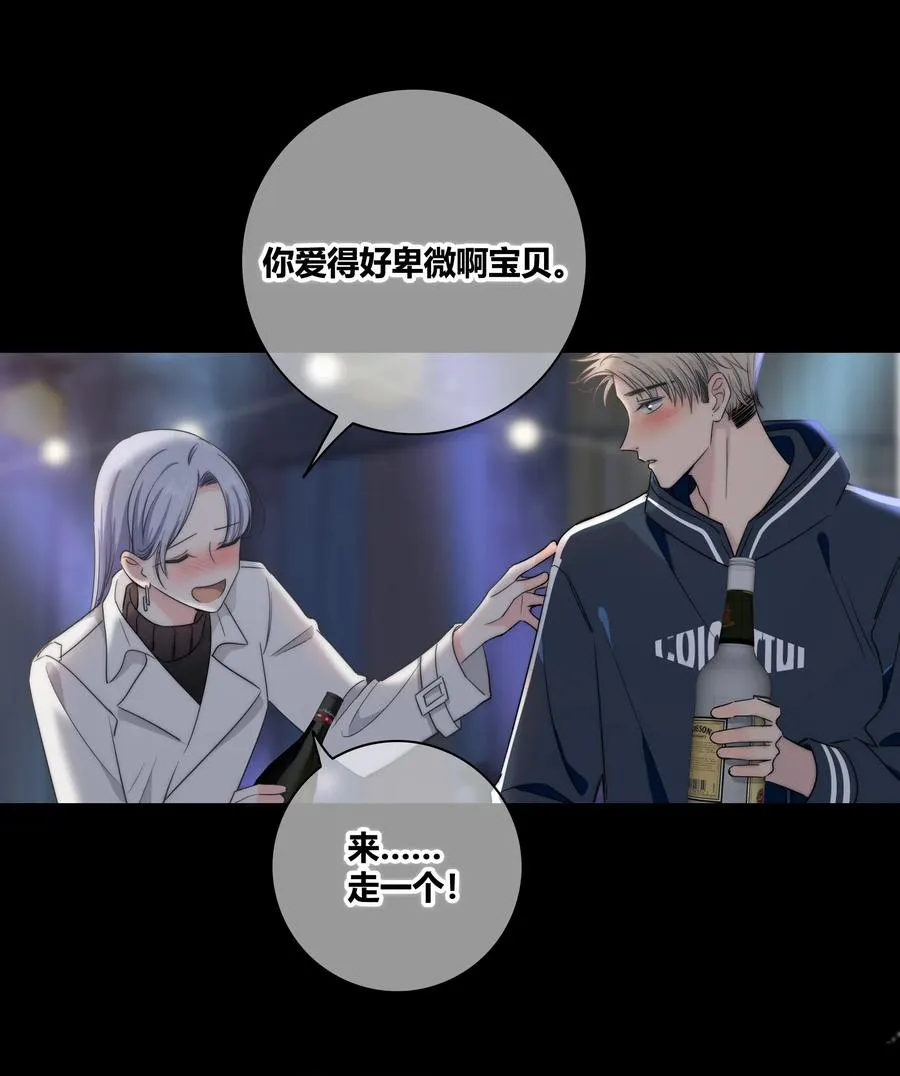 042 改变主意 第10页