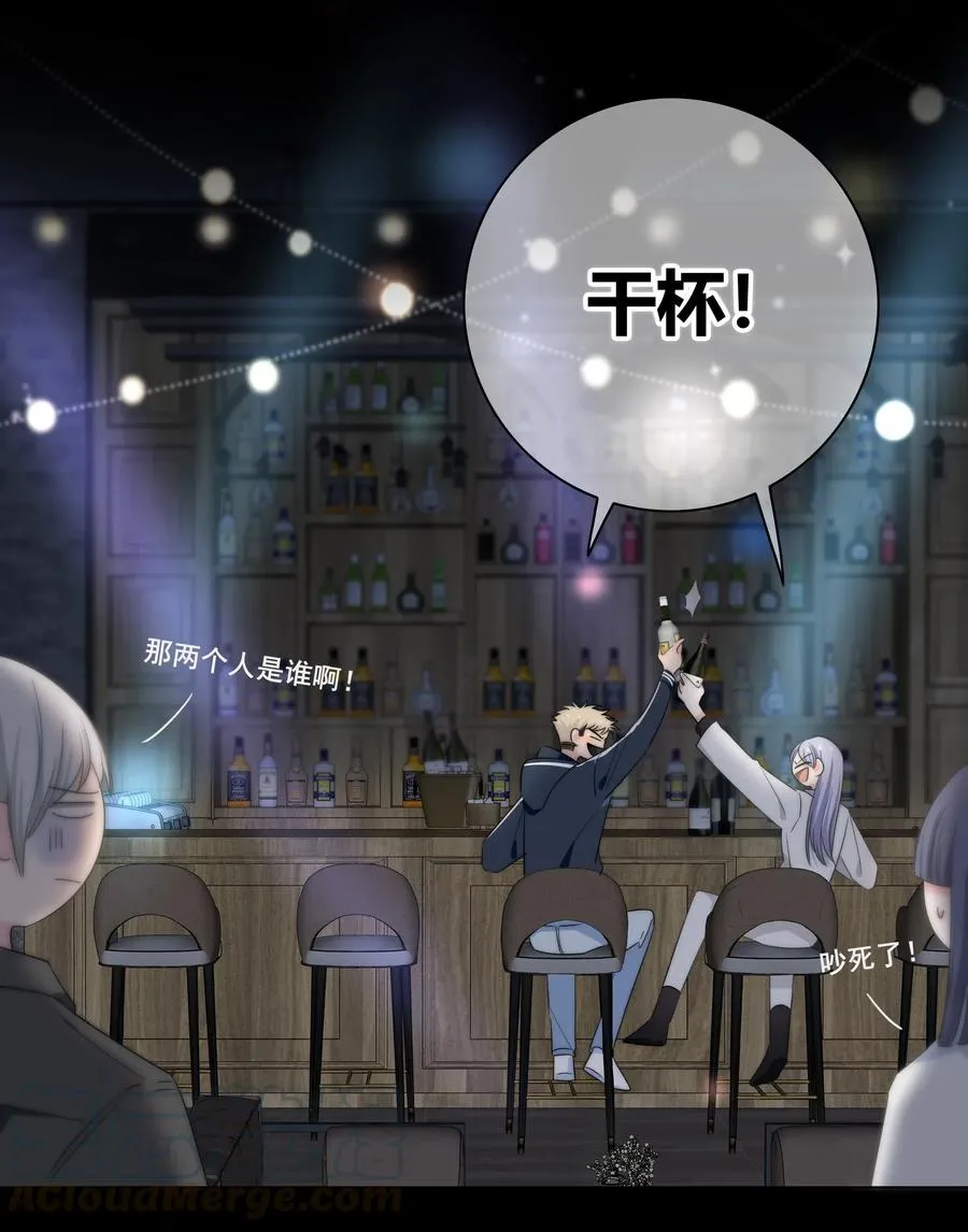 042 改变主意 第11页