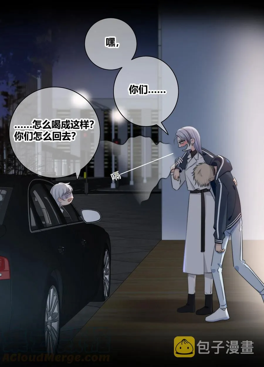 042 改变主意 第13页
