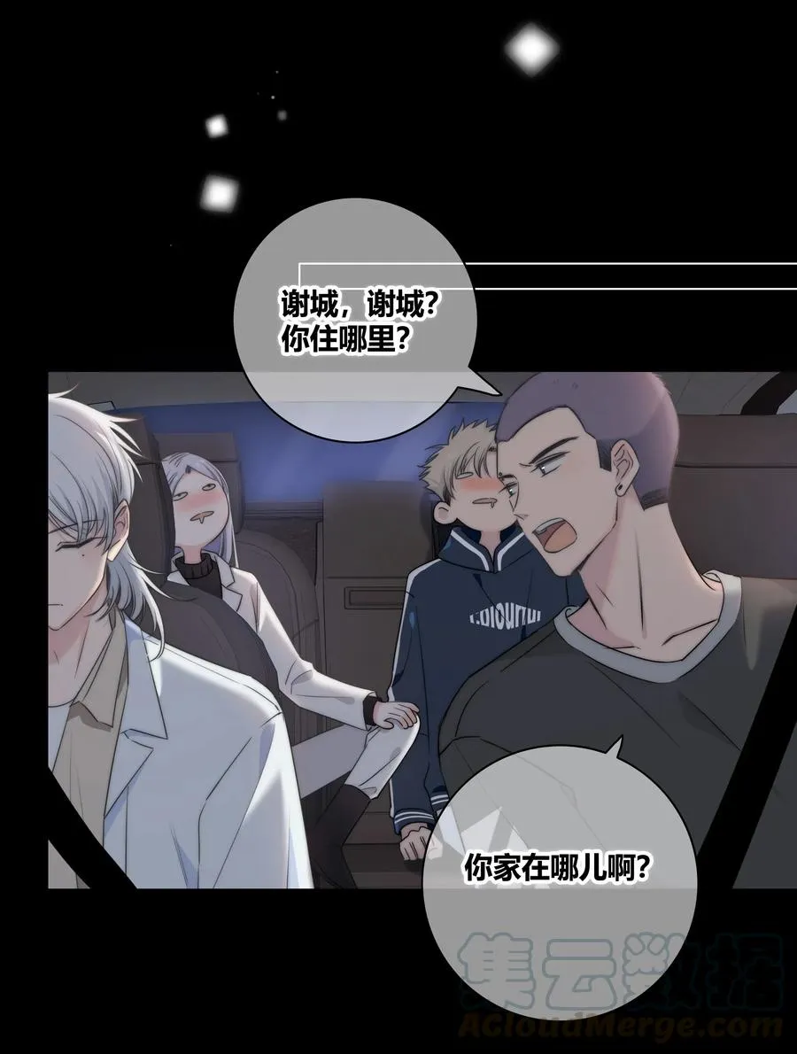 042 改变主意 第15页