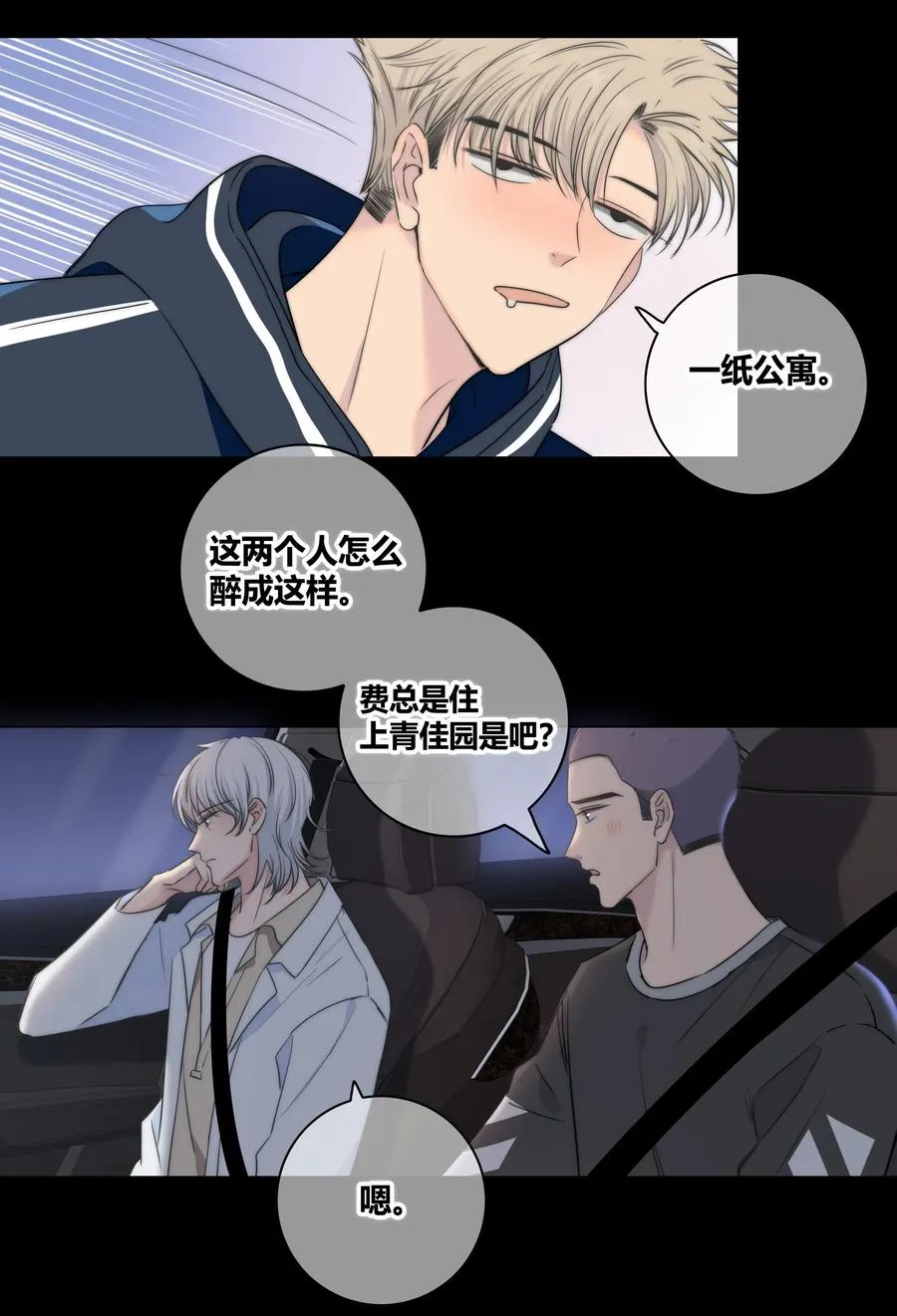 042 改变主意 第16页