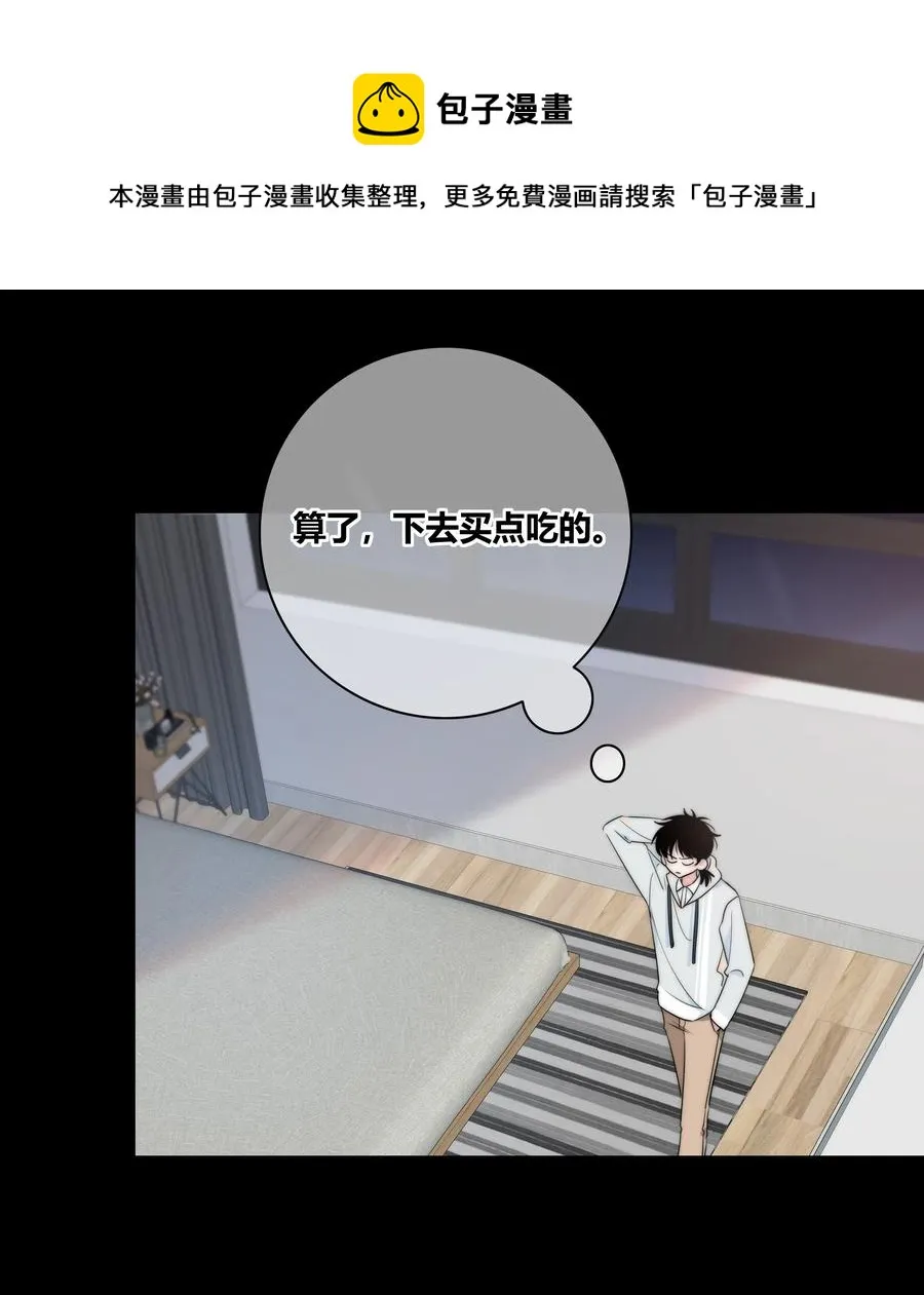 042 改变主意 第20页