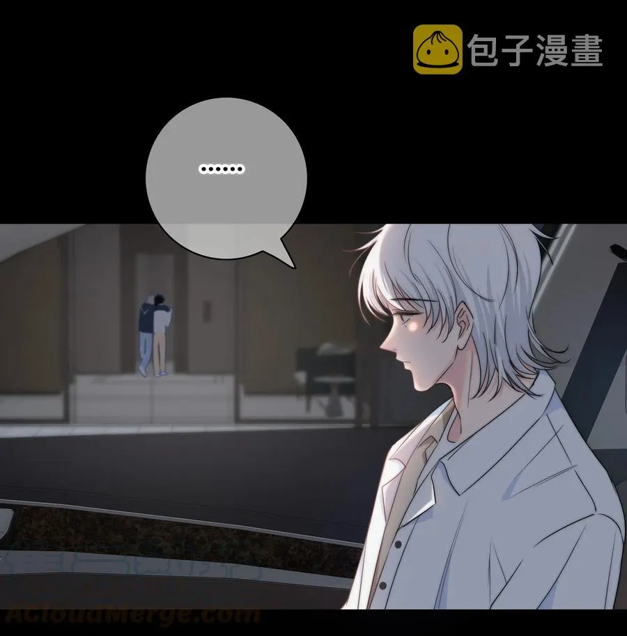 042 改变主意 第27页