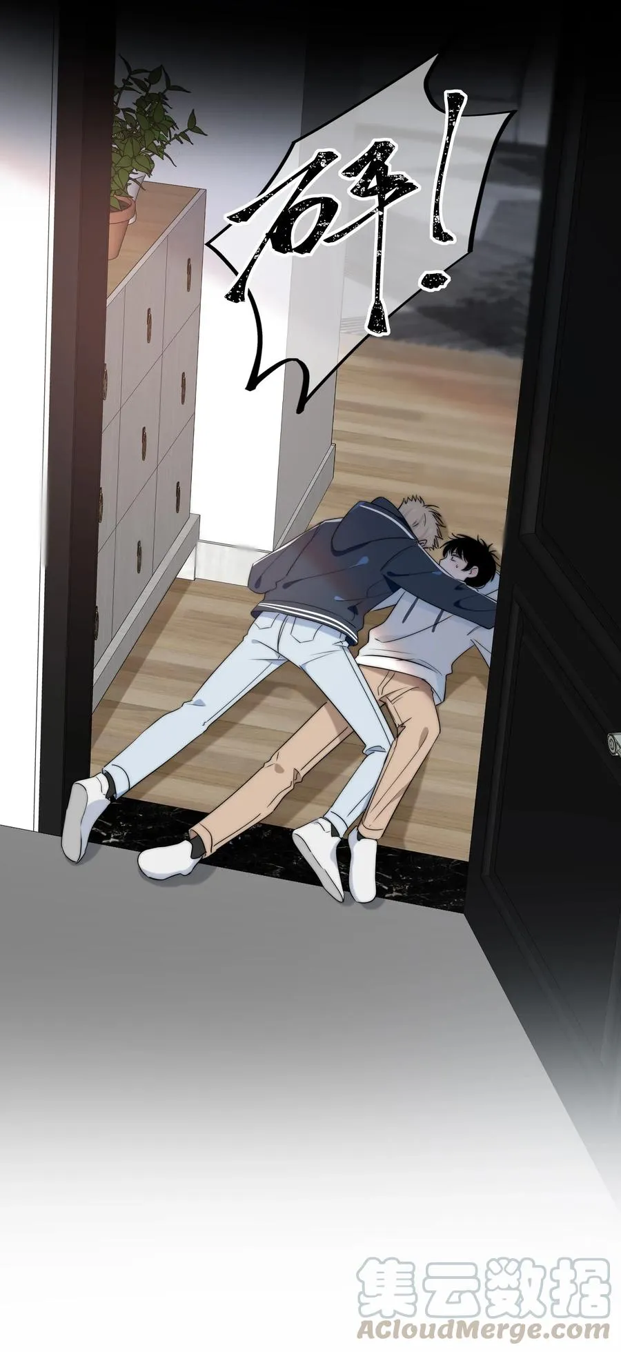042 改变主意 第33页