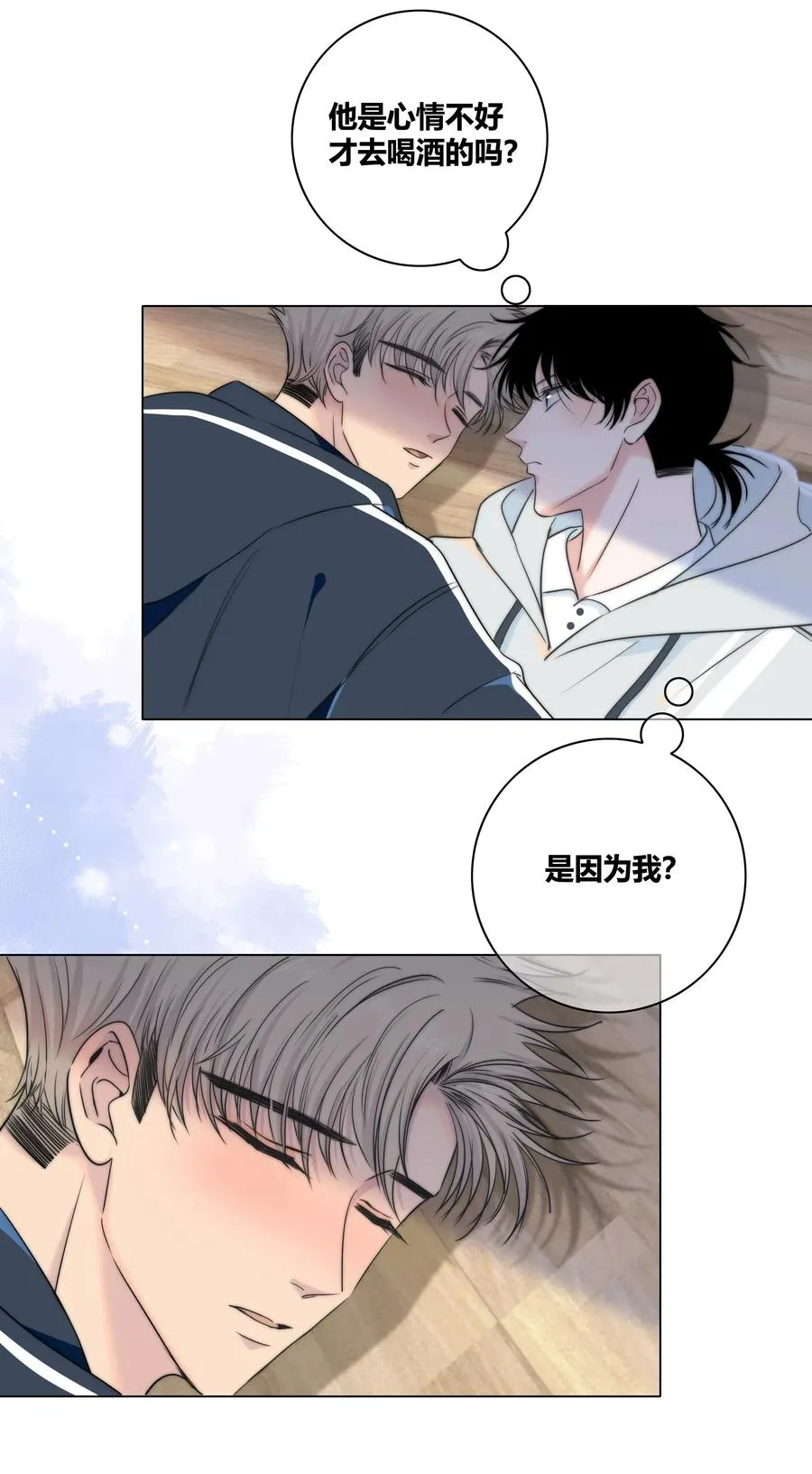 042 改变主意 第34页