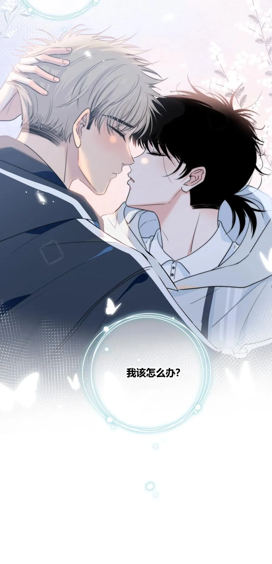 042 改变主意 第36页