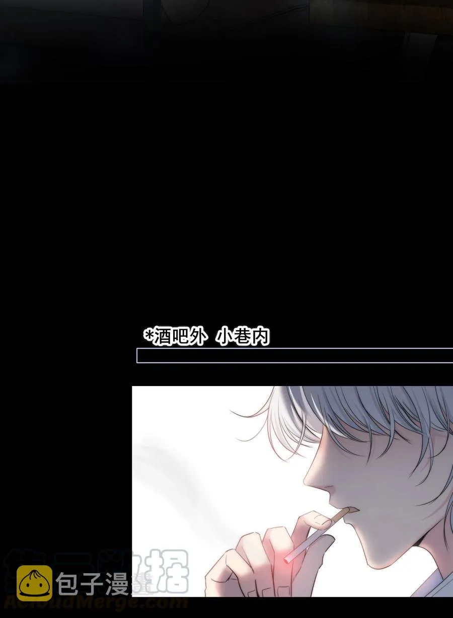 043 清醒 第15页