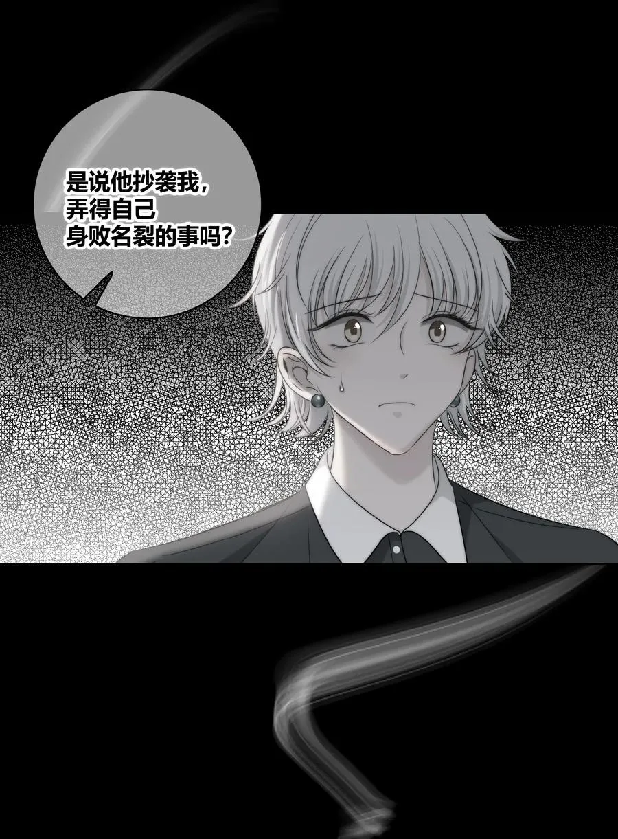 043 清醒 第18页
