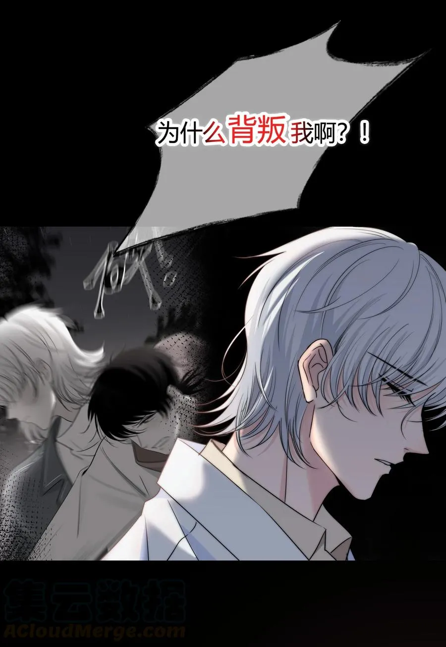 043 清醒 第21页