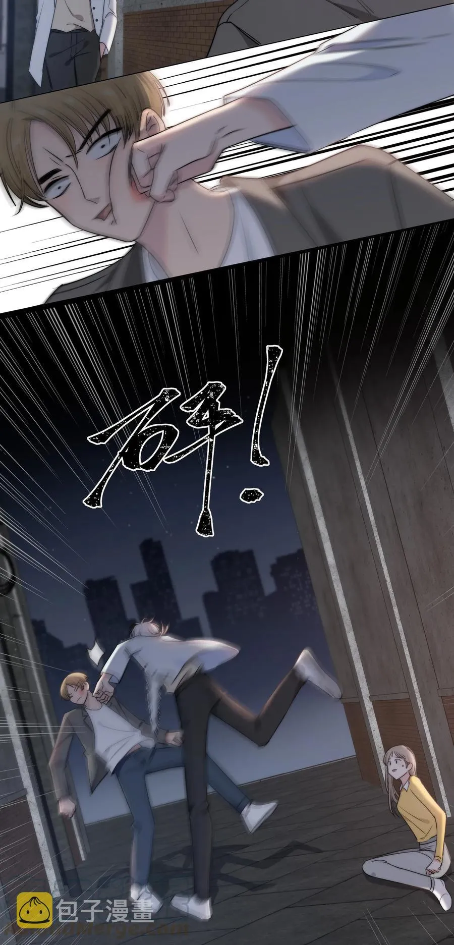 043 清醒 第23页