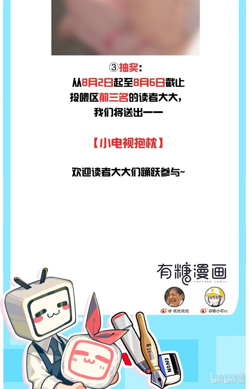 活动 公告 第2页