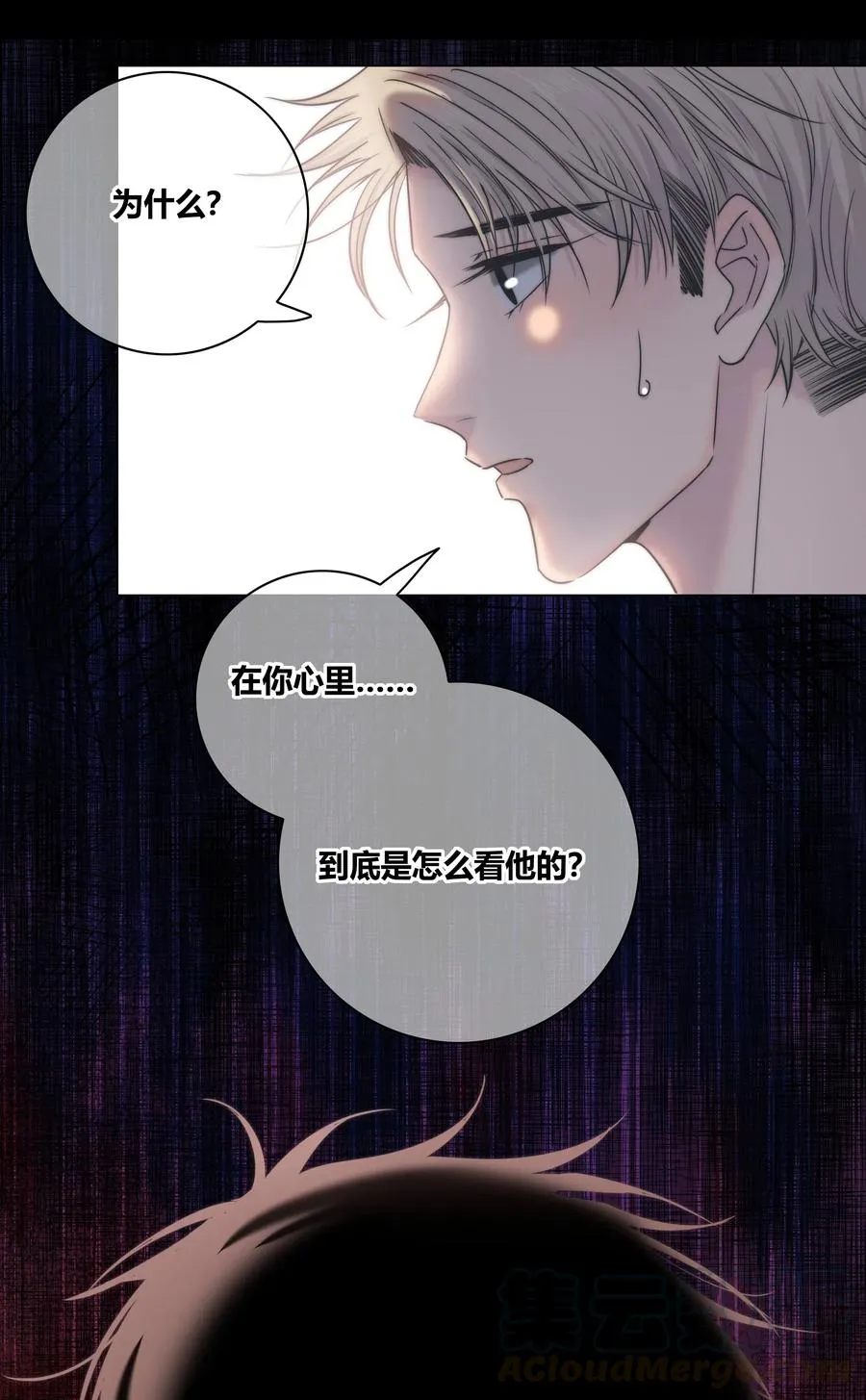 045 越界 第3页