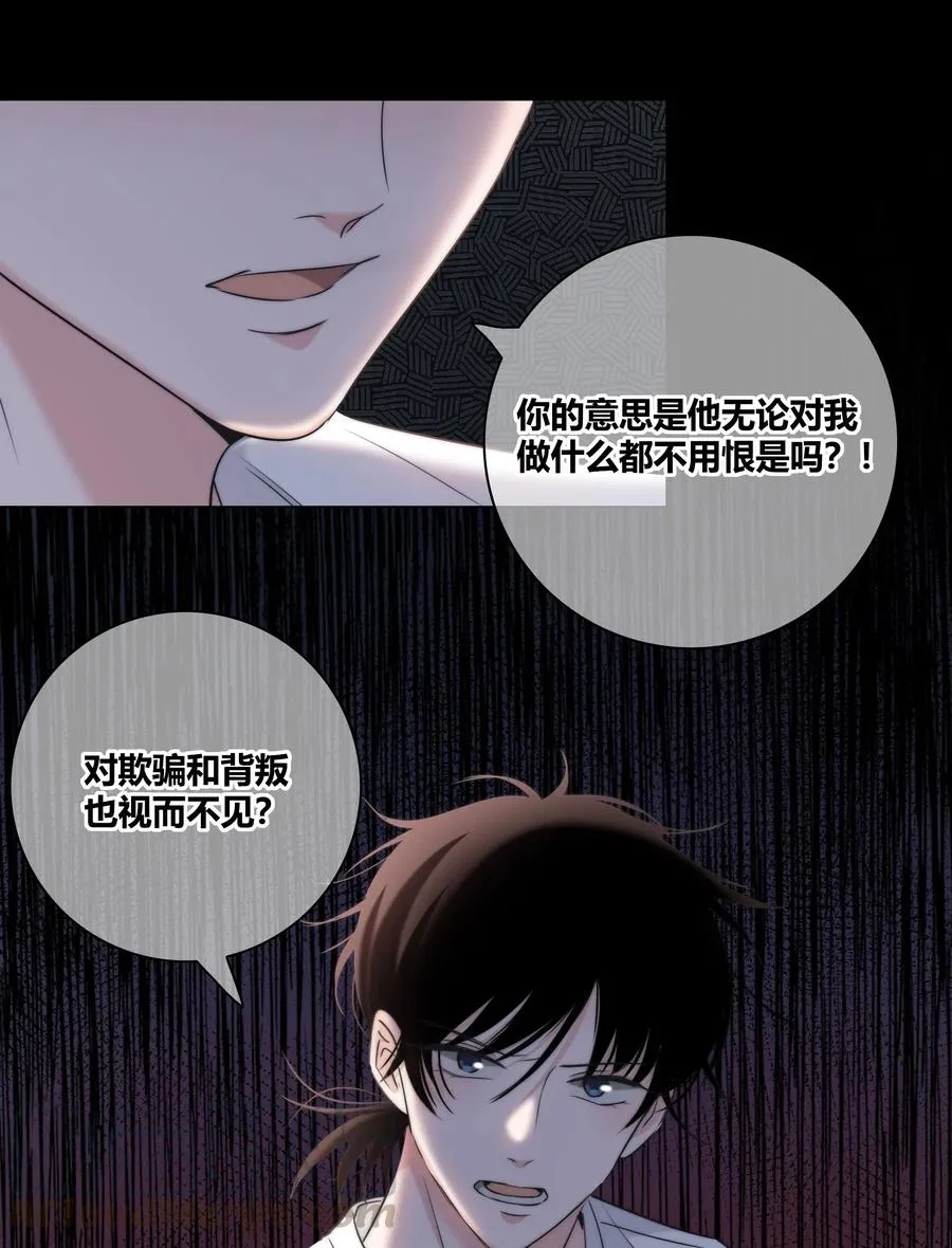 045 越界 第5页