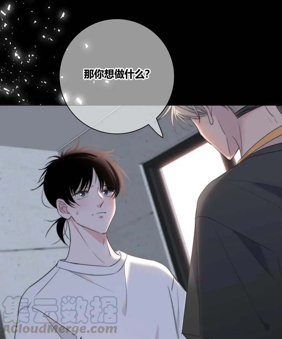 045 越界 第7页