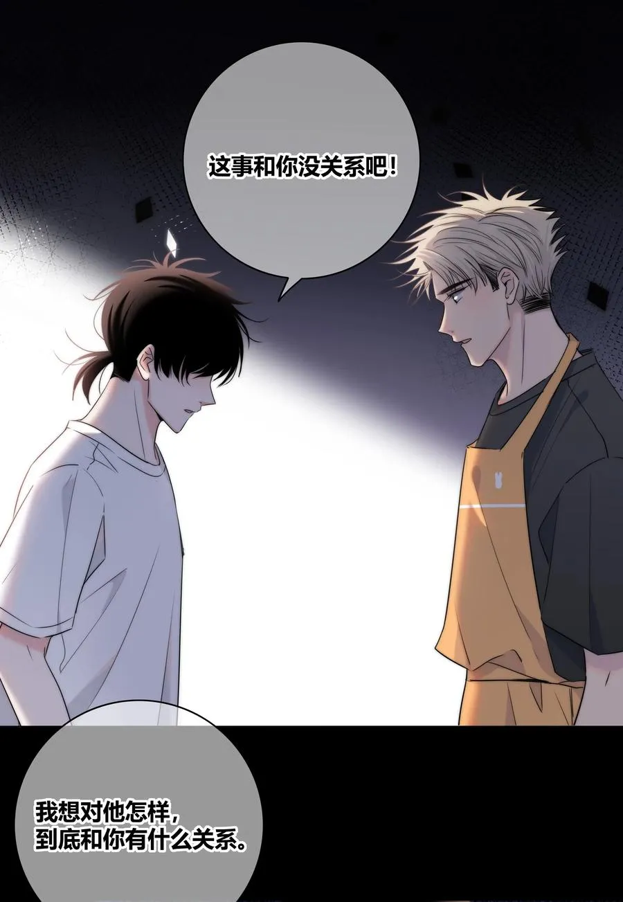 045 越界 第10页