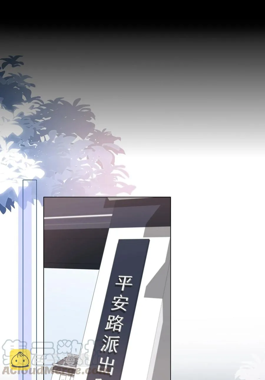 045 越界 第17页