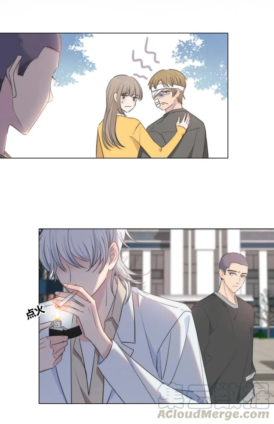 045 越界 第19页
