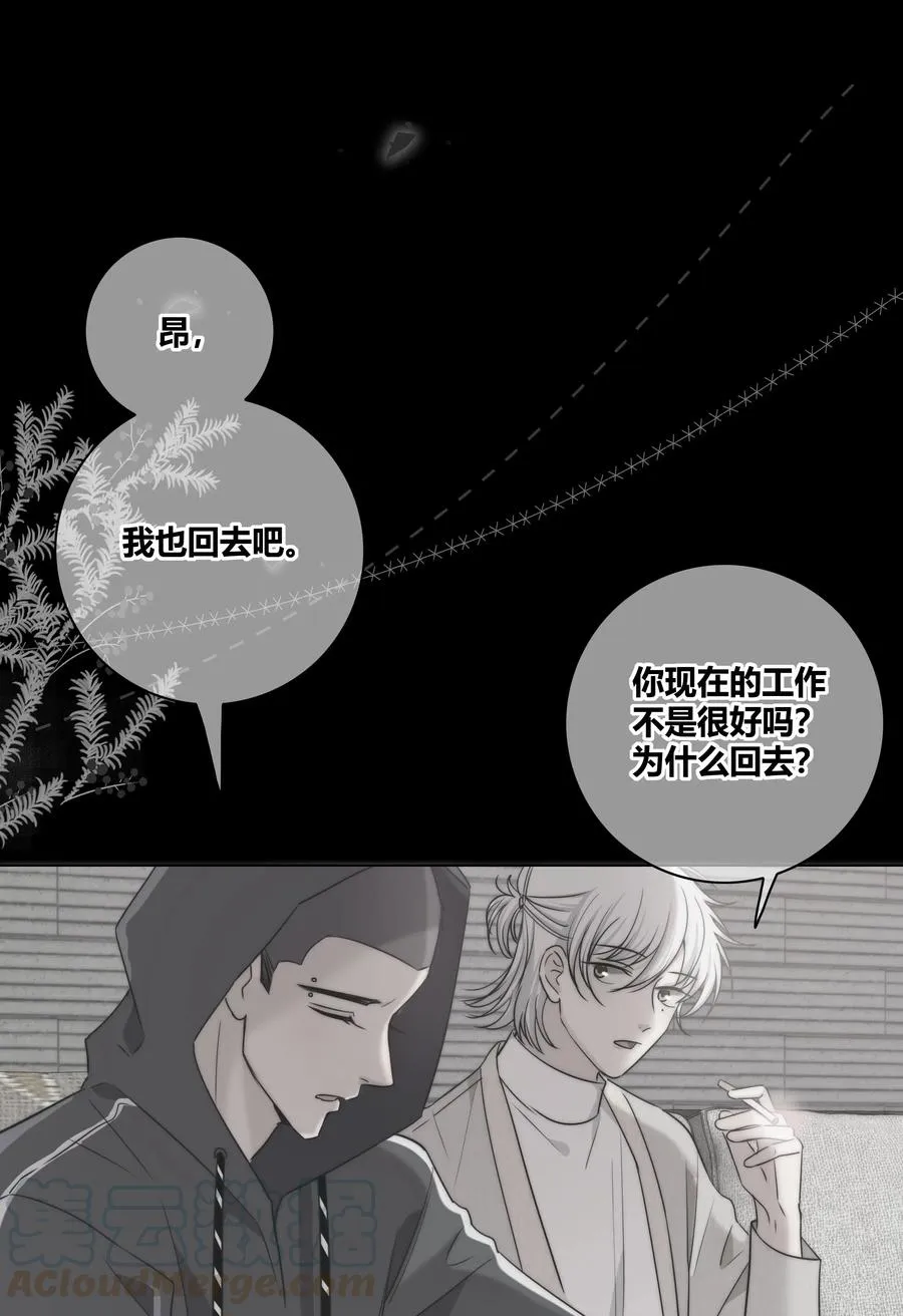 045 越界 第21页