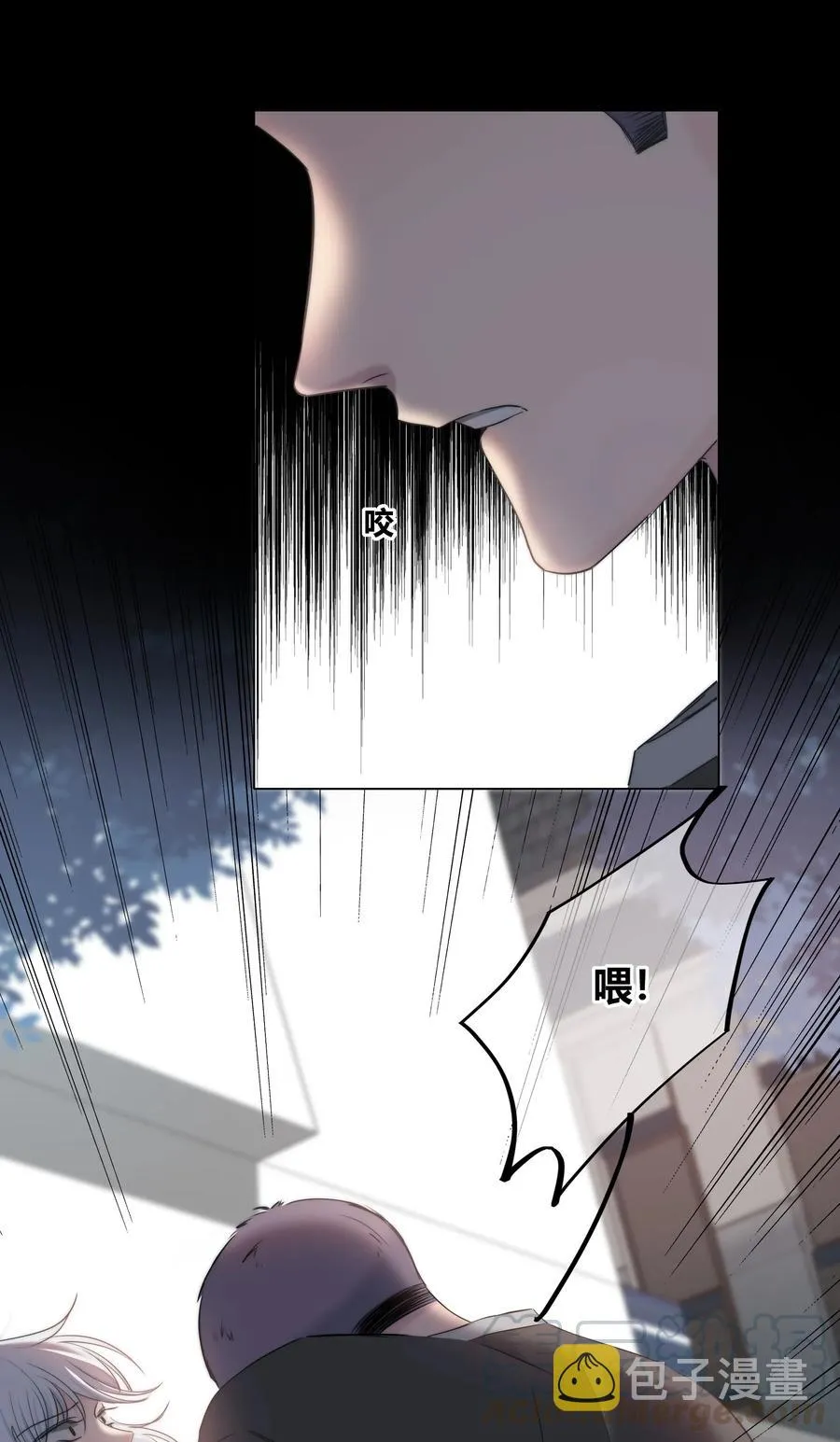 045 越界 第23页