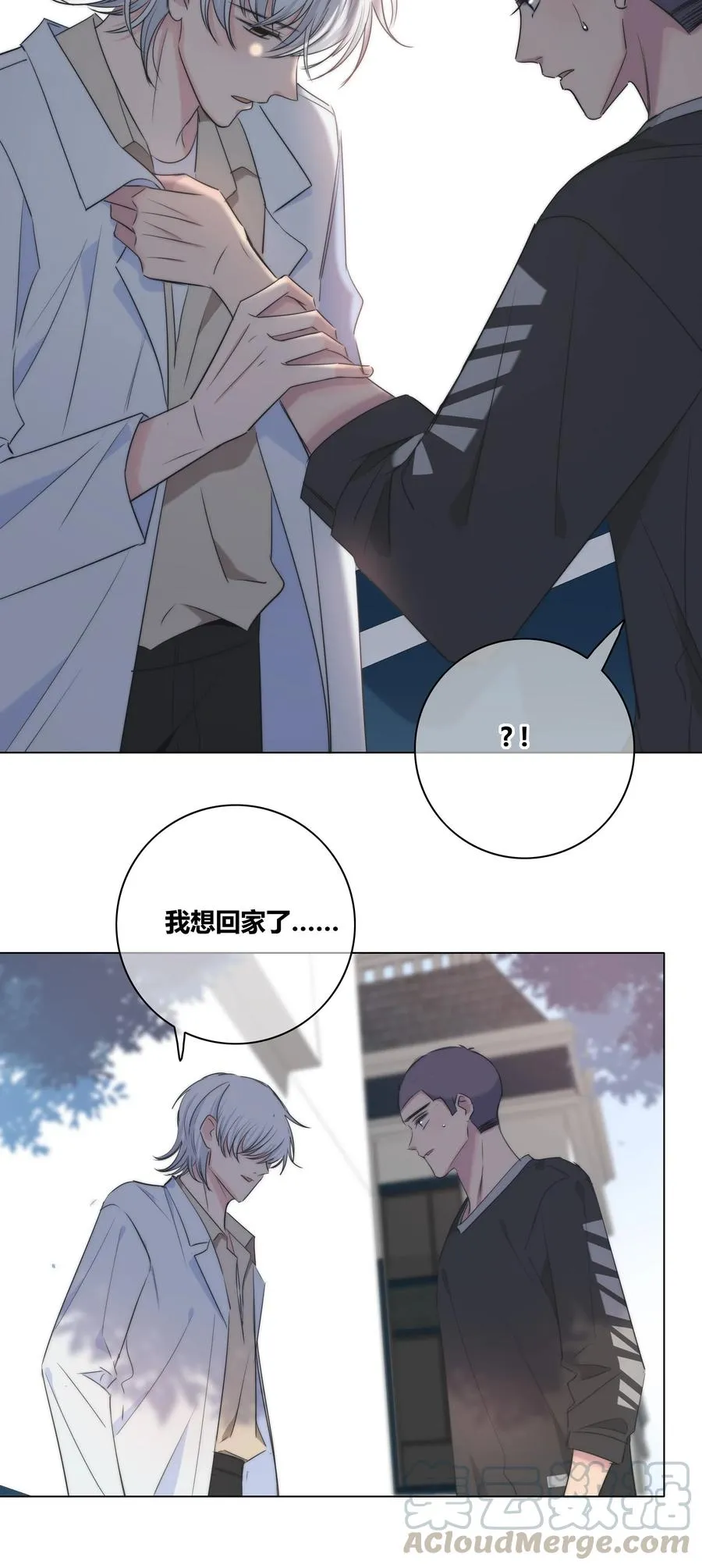 045 越界 第27页