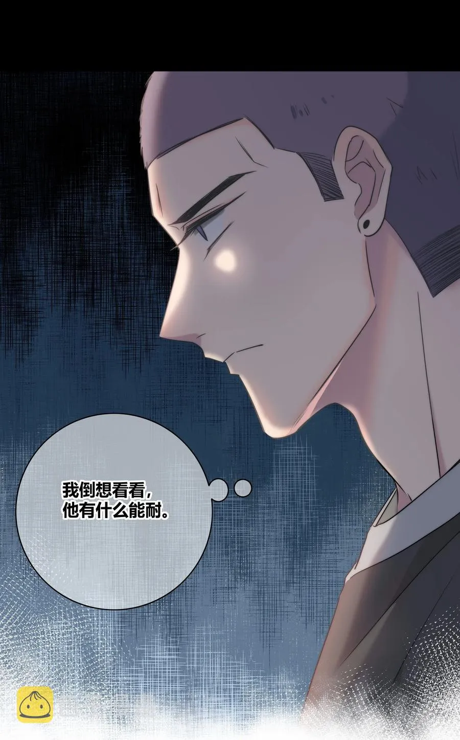 045 越界 第34页