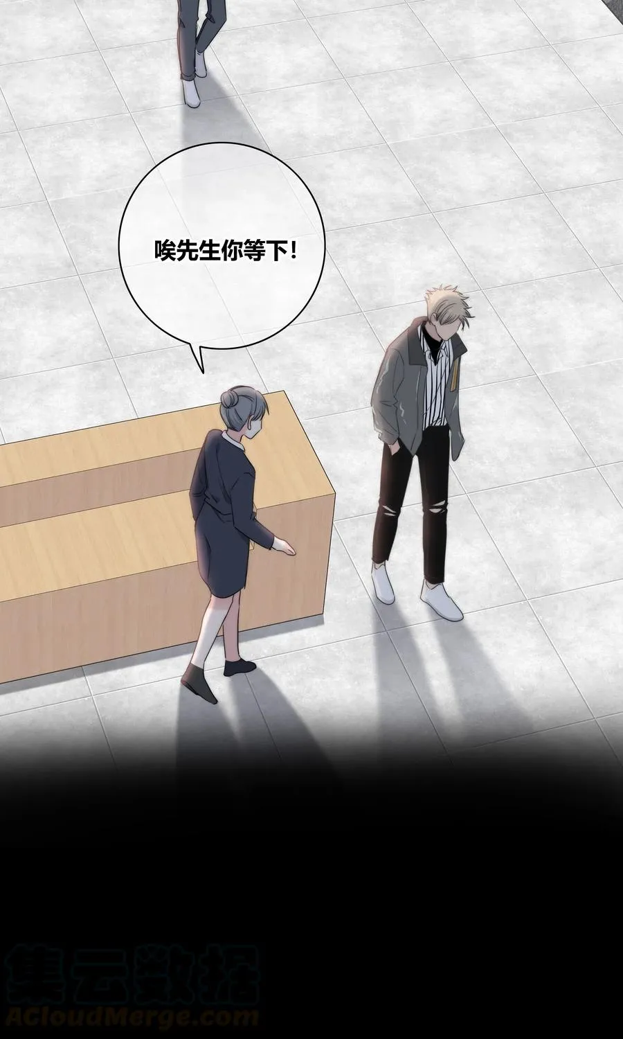 045 越界 第37页