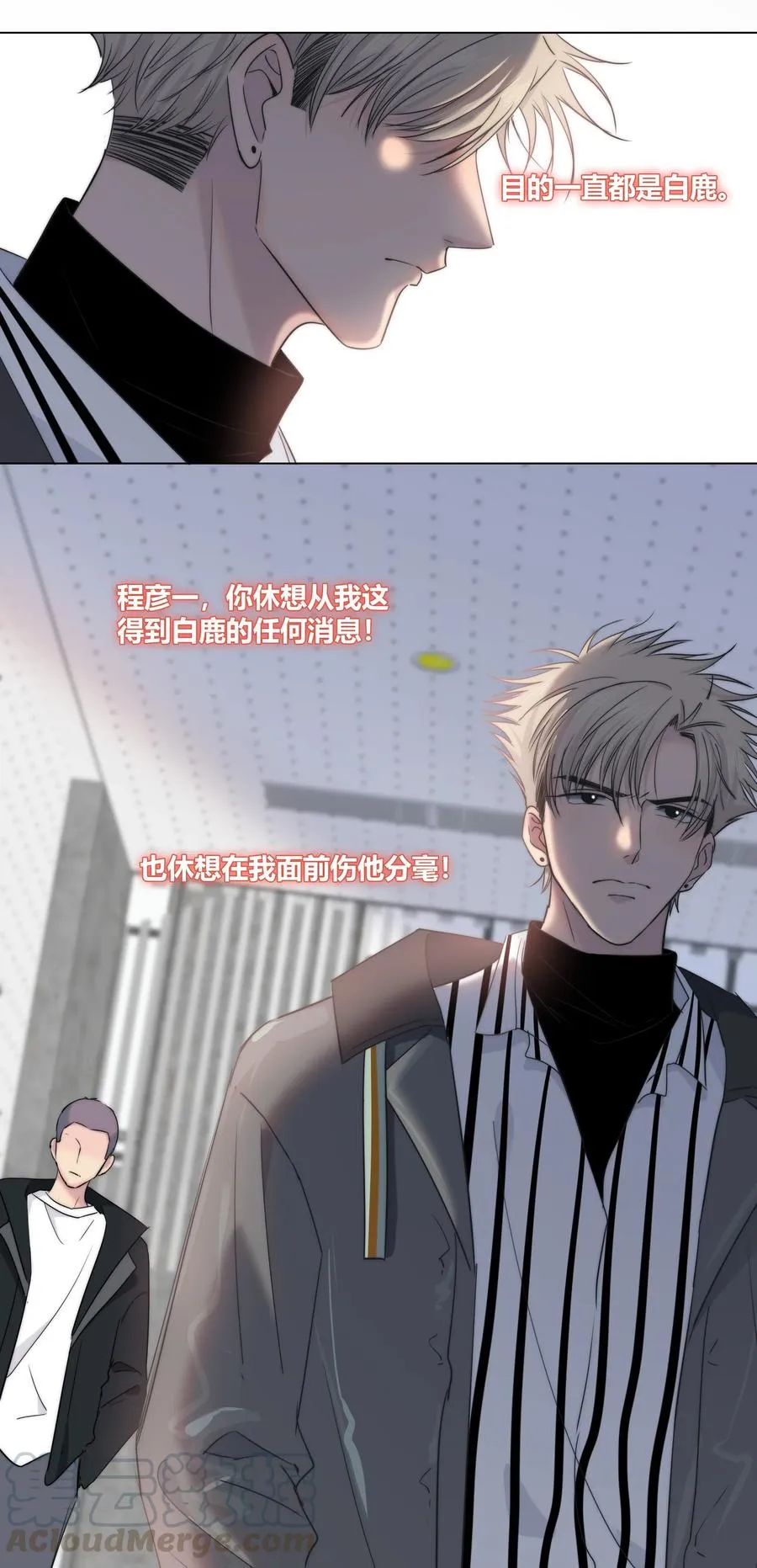 045 越界 第39页