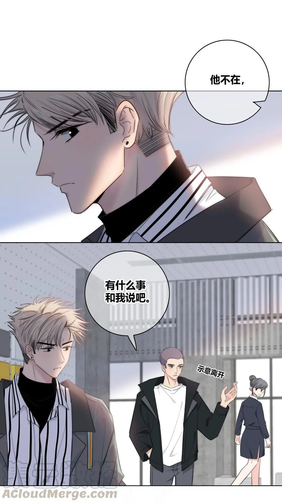 046 疯子 第3页