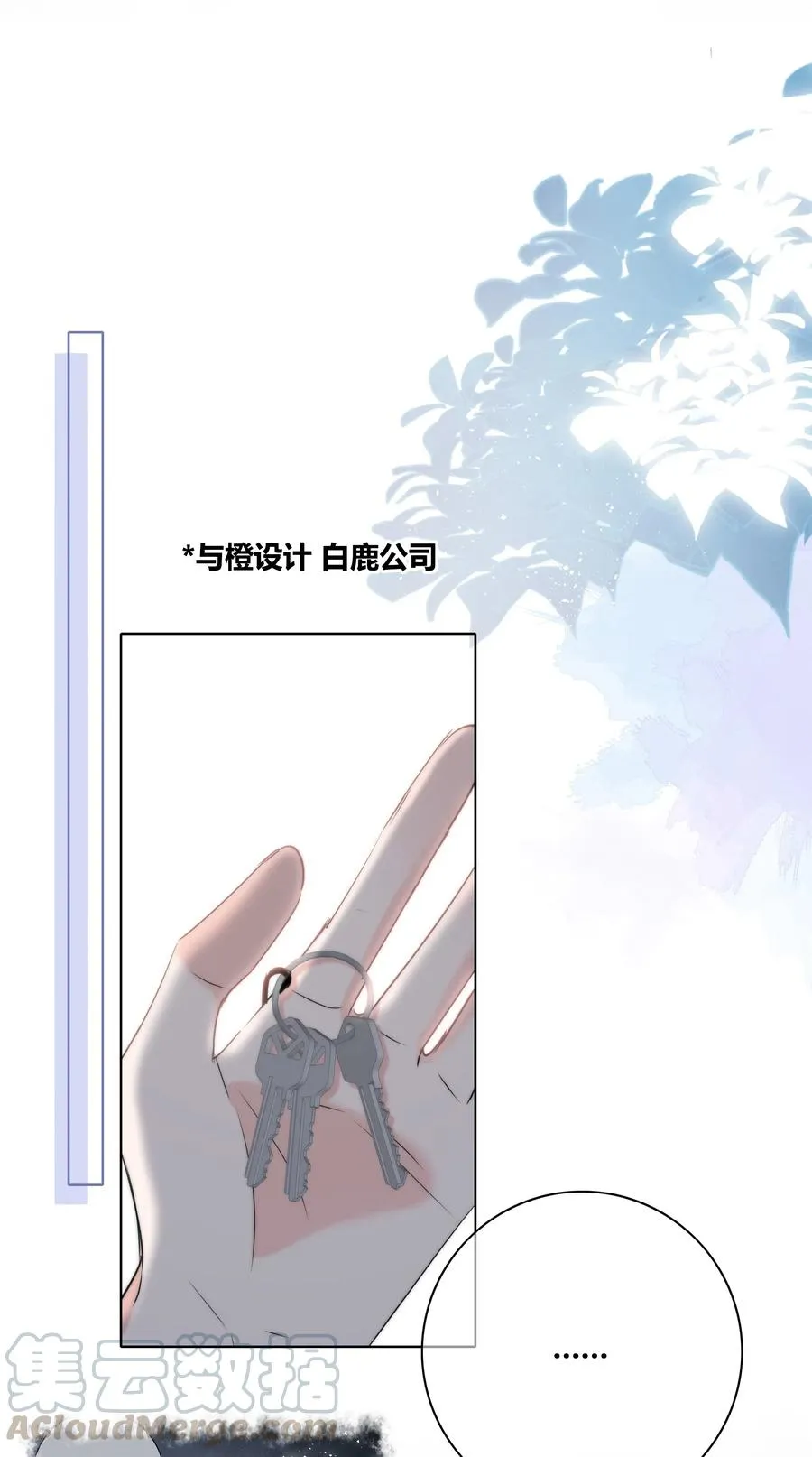 046 疯子 第15页