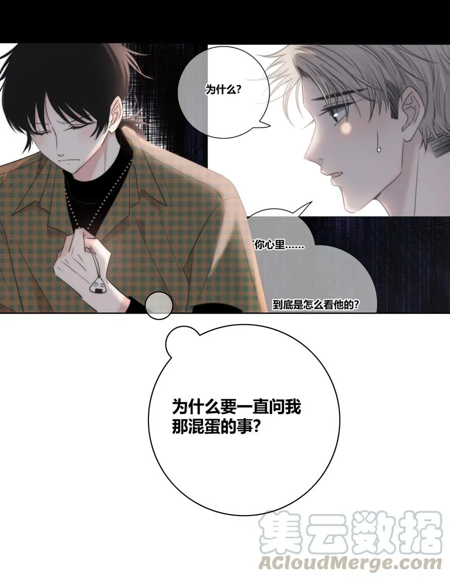 046 疯子 第17页