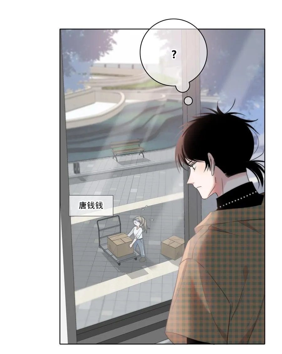 046 疯子 第18页