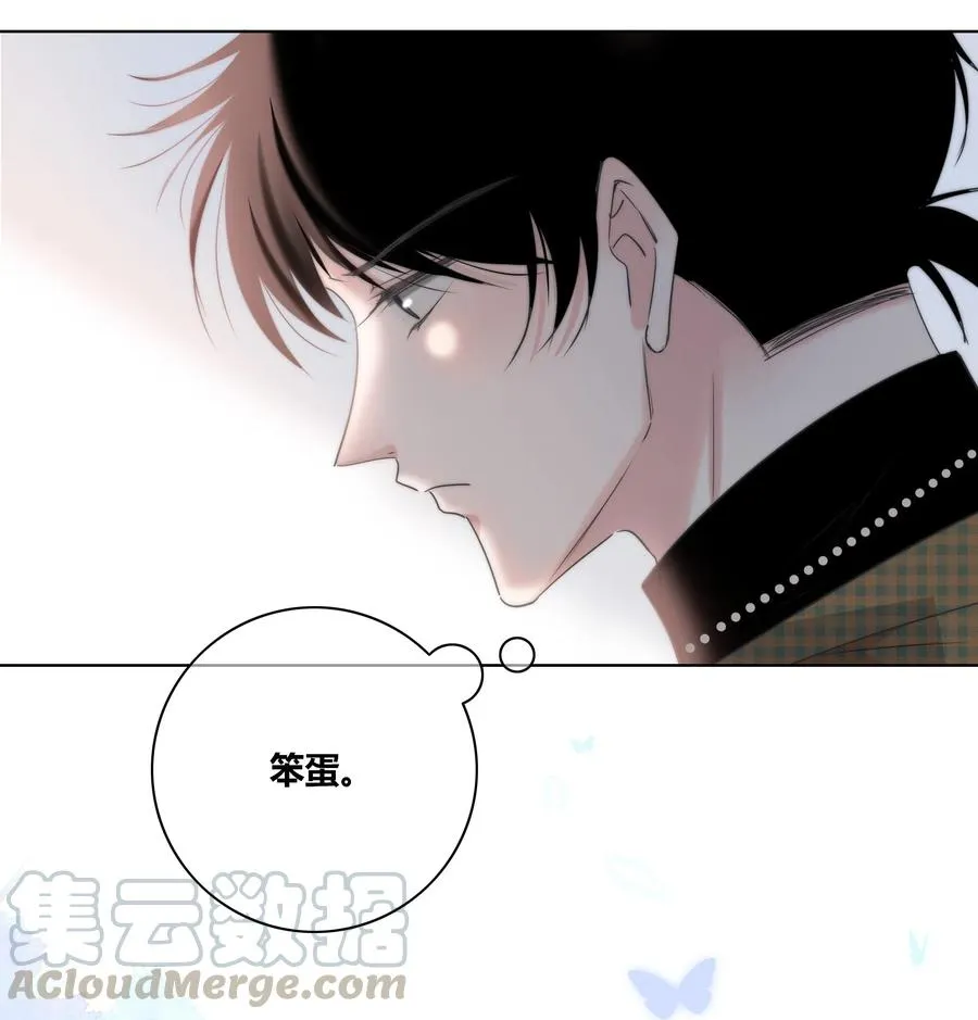 046 疯子 第19页
