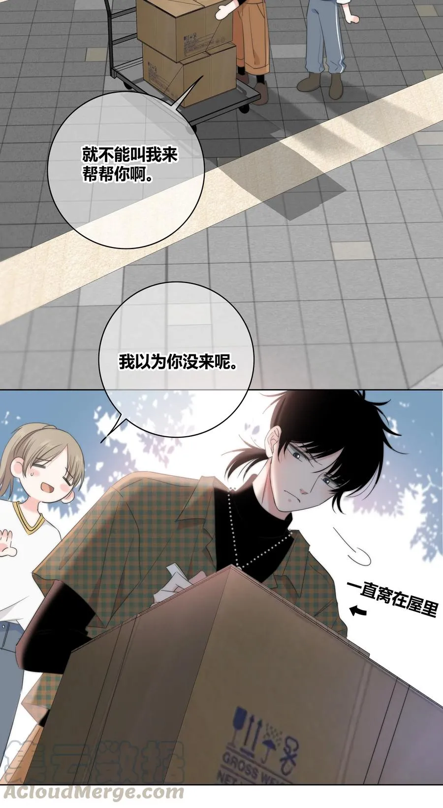 046 疯子 第21页