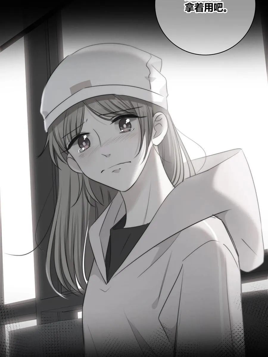 046 疯子 第24页