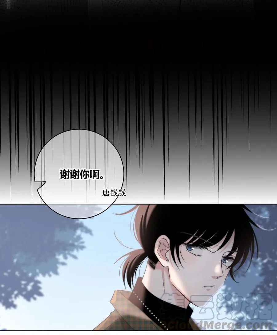 046 疯子 第25页